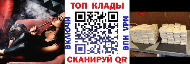 Купить наркотики цена Копейск Cocaine СК ГАШ АМФЕТАМИН МЕФ
