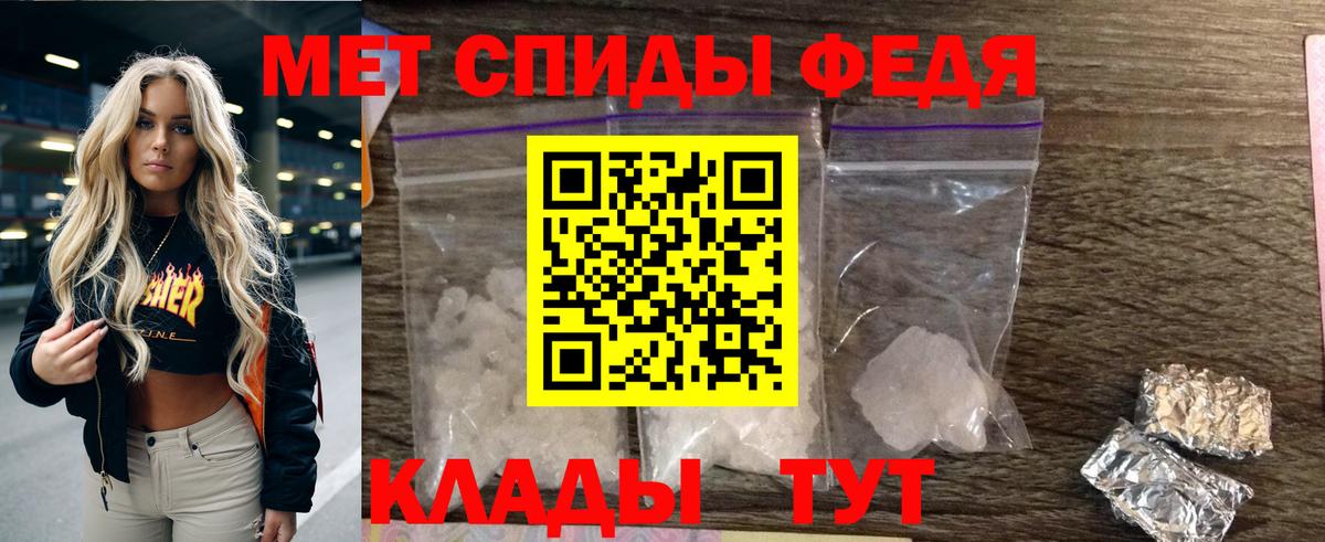 Копейск  Амфетамин  АМФ  Вход с VPN  АМФЕТАМИН 97% 