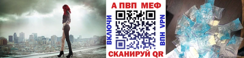 Alpha PVP СК КРИС  Копейск 