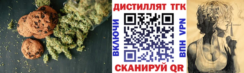 закладки Копейск Еда ТГК конопля