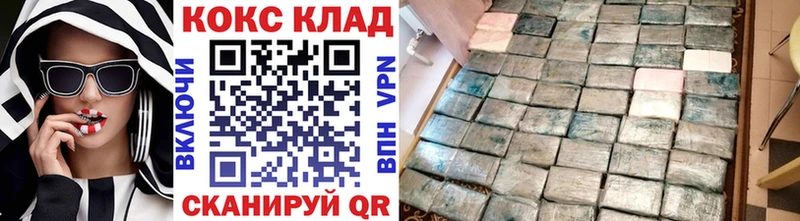 Cocaine VHQ Копейск