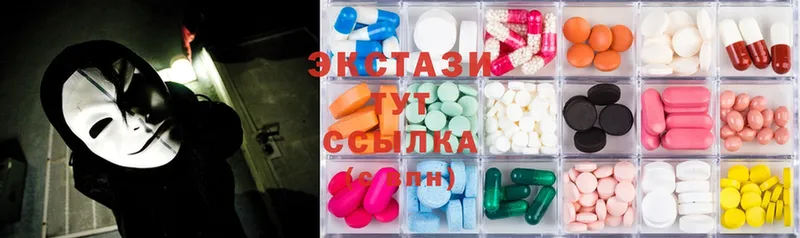 купить  сайты  Копейск  Ecstasy VHQ 