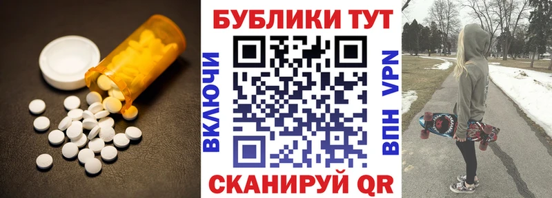 OMG ссылки  Копейск  Ecstasy Дубай 