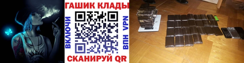 ГАШ индика сатива Копейск