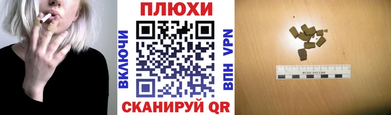 Гашиш хэш  Копейск 