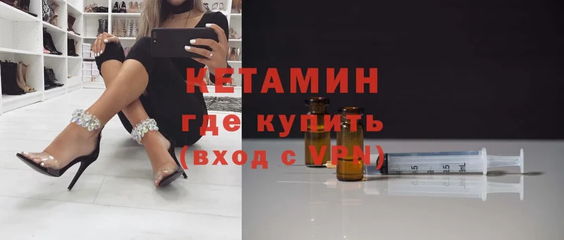 МЕГА вход  Копейск  КЕТАМИН ketamine 