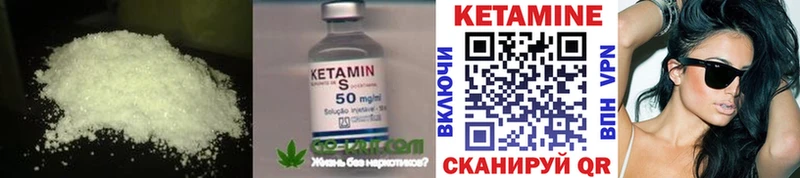 ОМГ ОМГ ССЫЛКА  Копейск  КЕТАМИН VHQ  дарк нет как зайти  купить закладку 