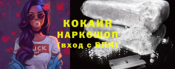 трава Лихославль