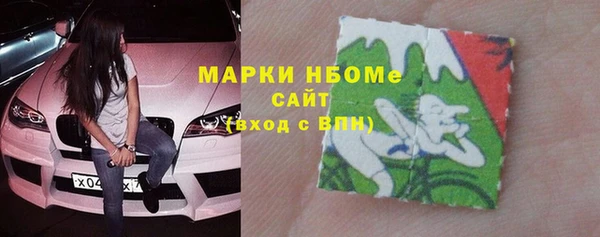 трава Лихославль