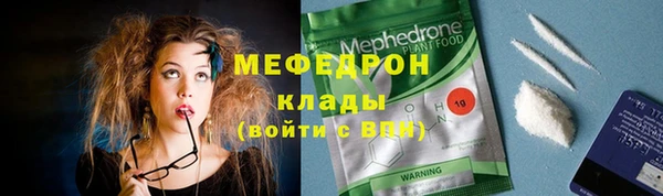 трава Лихославль