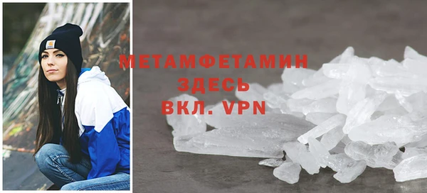 трава Лихославль