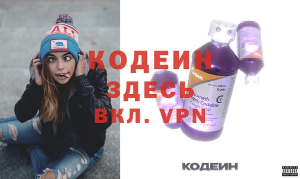 соль курить ск Лиски