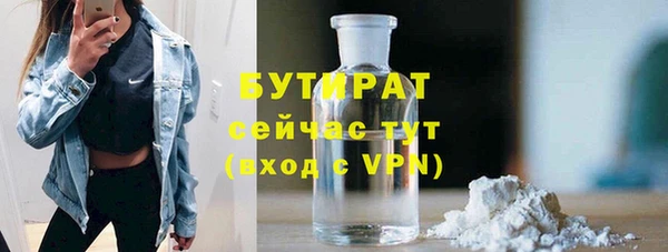 трава Лихославль