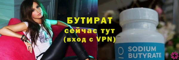 шишки Липки