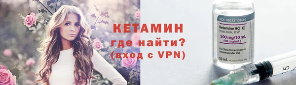 трава Лихославль