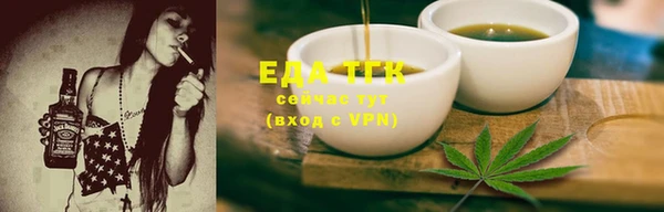 трава Лихославль
