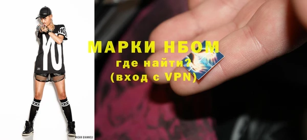 трава Лихославль
