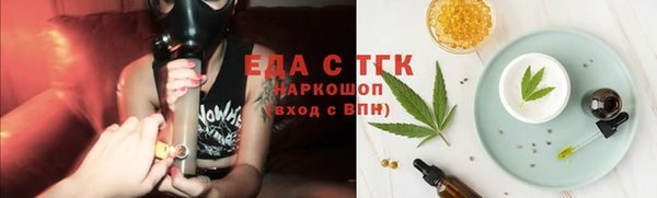 трава Лихославль