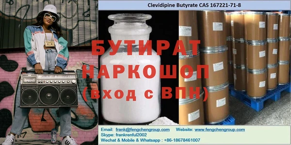 шишки Липки