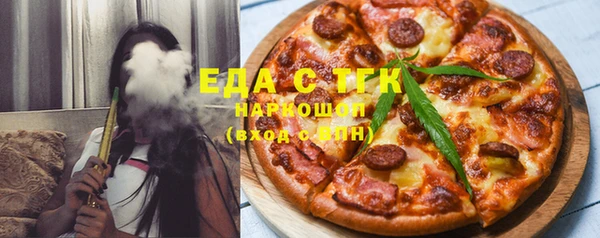 трава Лихославль