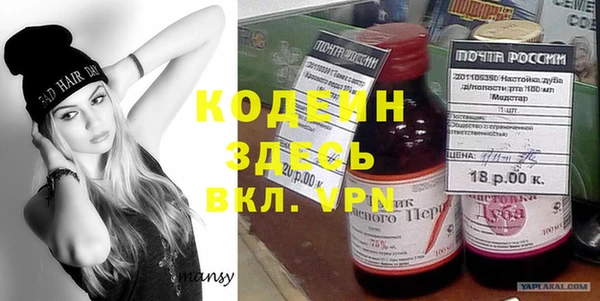 соль курить ск Лиски
