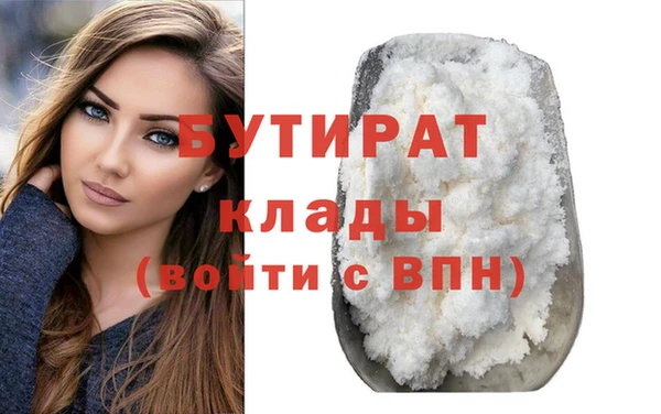 трава Лихославль