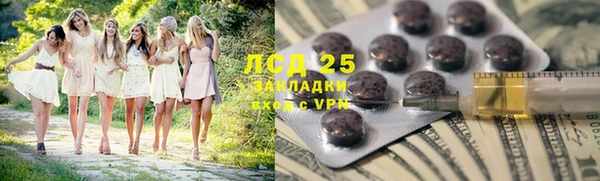 соль курить ск Лиски