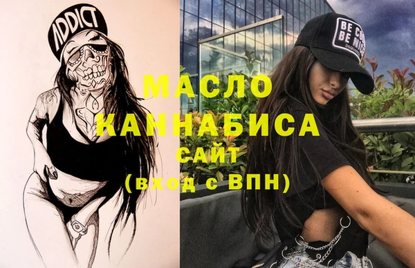 трава Лихославль
