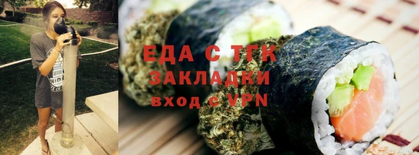 трава Лихославль