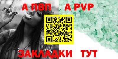 ешки Жуковский