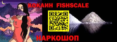 ешки Жуковский
