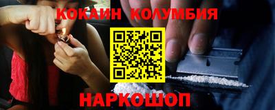 мдма Заводоуковск