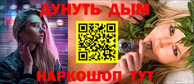 дживик Заволжье