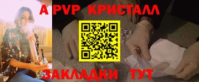 дживик Заволжье