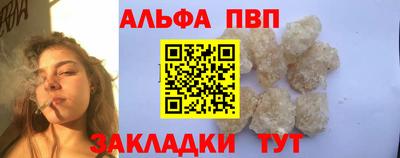 дживик Заволжье