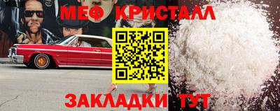 ешки Жуковский