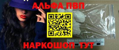 ешки Жуковский
