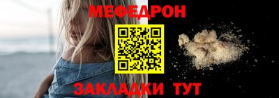 мдма Заводоуковск