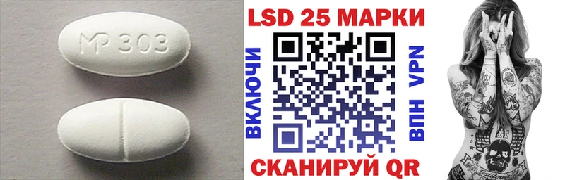Лсд 25 экстази ecstasy  закладка  Копейск 