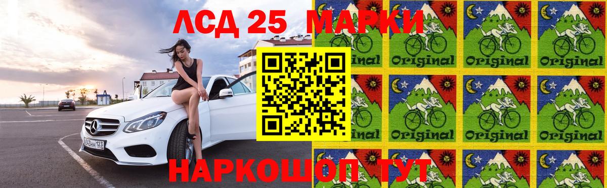 mega ONION  Лсд 25 экстази кислота  Вход с VPN  LSD-25 экстази  Лсд 25 экстази ecstasy  Копейск 