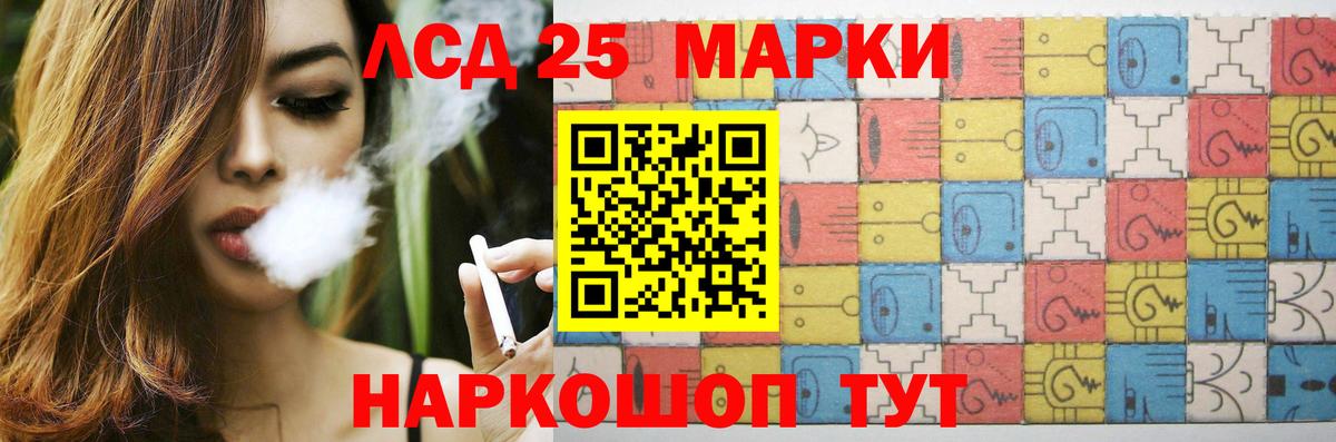 Конопля  Копейск  Кокаин  Меф кристаллы  Вход с VPN 