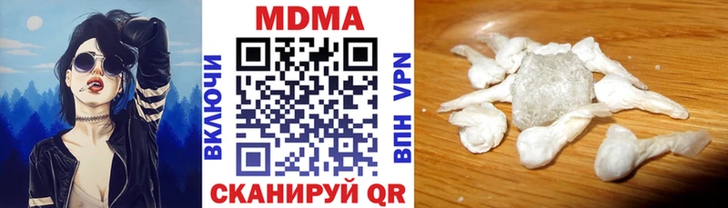 MDMA crystal  Копейск 