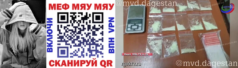 купить наркоту  Копейск  Мефедрон VHQ 