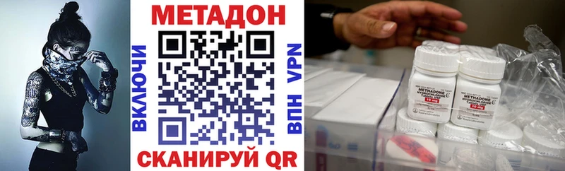 МЕТАДОН белоснежный  Копейск 