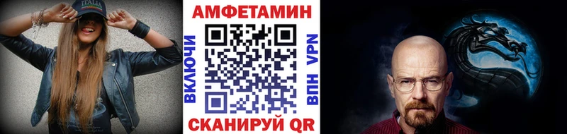 Метамфетамин Methamphetamine  купить   KRAKEN   Копейск 
