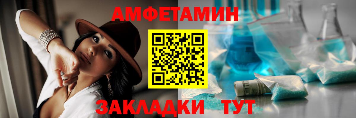 Первитин винт Копейск