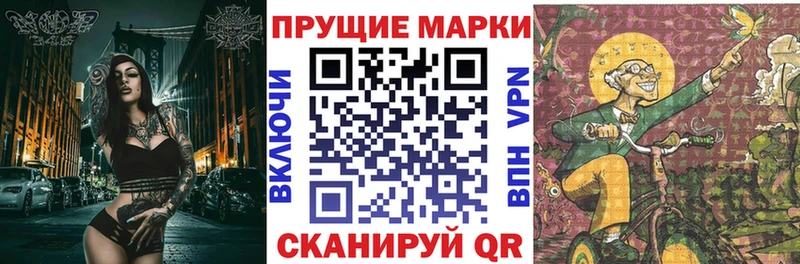 наркошоп  Копейск  Наркотические марки 1,8мг 