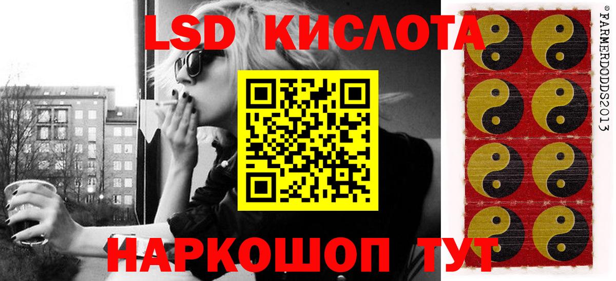 Марки NBOMe 1500мкг Копейск