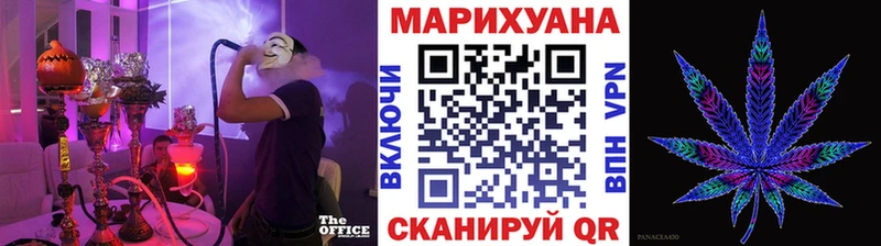 МАРИХУАНА White Widow  сайты даркнета телеграм  Копейск 